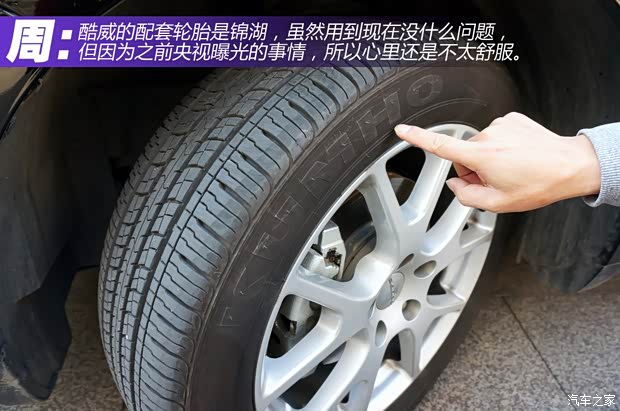 道奇(進(jìn)口) 酷威 2013款 2.4L 兩驅(qū)尊尚版