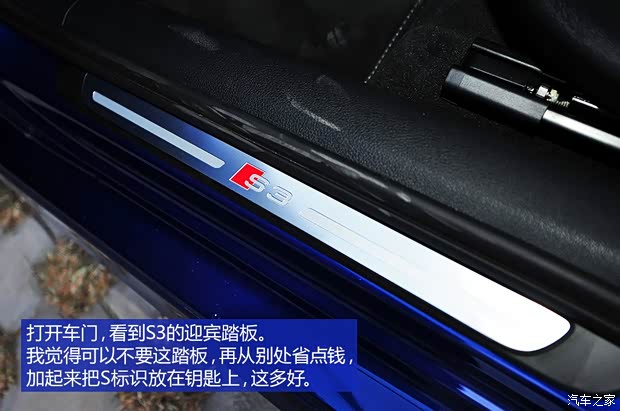 奥迪(进口) 奥迪S3 2015款 S3 2.0T Limousine 奥迪(进口) 奥迪S3 2015款 S3 2.0T Limousine