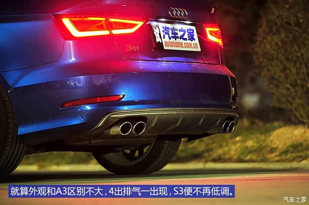 奥迪(进口) 奥迪S3 2015款 S3 2.0T Limousine 奥迪(进口) 奥迪S3 2015款 S3 2.0T Limousine