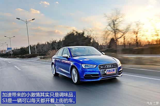 奧迪(進(jìn)口) 奧迪S3 2015款 S3 2.0T Limousine 奧迪(進(jìn)口) 奧迪S3 2015款 S3 2.0T Limousine