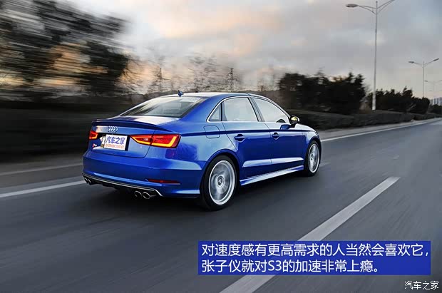 奧迪(進(jìn)口) 奧迪S3 2015款 S3 2.0T Limousine 奧迪(進(jìn)口) 奧迪S3 2015款 S3 2.0T Limousine