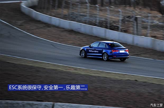 奧迪(進口) 奧迪S3 2015款 S3 2.0T Limousine 奧迪(進口) 奧迪S3 2015款 S3 2.0T Limousine