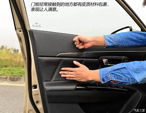 广汽乘用车 传祺GA6 2015款 1.8T 自动尊贵型