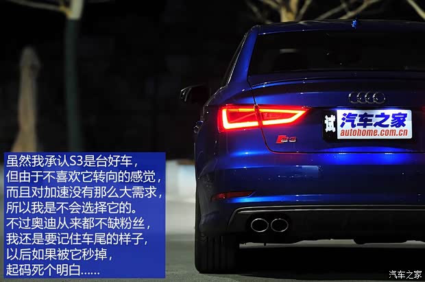 奥迪(进口) 奥迪S3 2015款 S3 2.0T Limousine 奥迪(进口) 奥迪S3 2015款 S3 2.0T Limousine