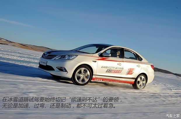 长安汽车 逸动 2014款 1.5T 自动运动尊贵型 长安汽车 逸动 2014款 1.5T 自动运动尊贵型