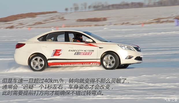 长安汽车 逸动 2014款 1.5T 自动运动尊贵型 长安汽车 逸动 2014款 1.5T 自动运动尊贵型