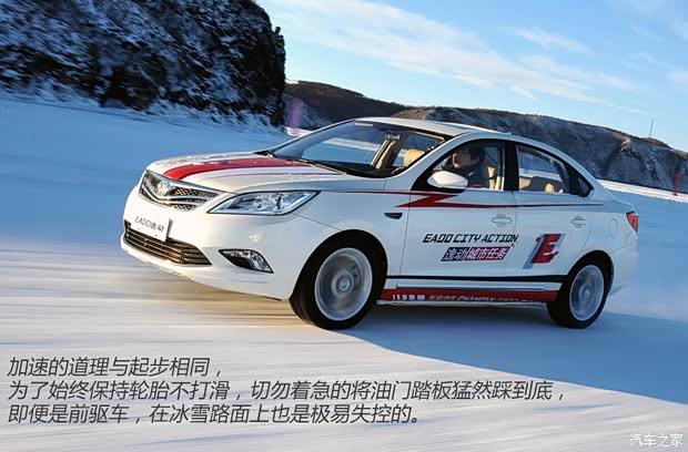長(zhǎng)安汽車 逸動(dòng) 2014款 1.5T 自動(dòng)運(yùn)動(dòng)尊貴型