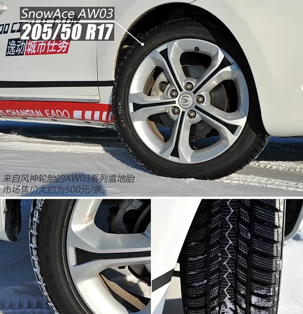 長(zhǎng)安汽車 逸動(dòng) 2014款 1.5T 自動(dòng)運(yùn)動(dòng)尊貴型