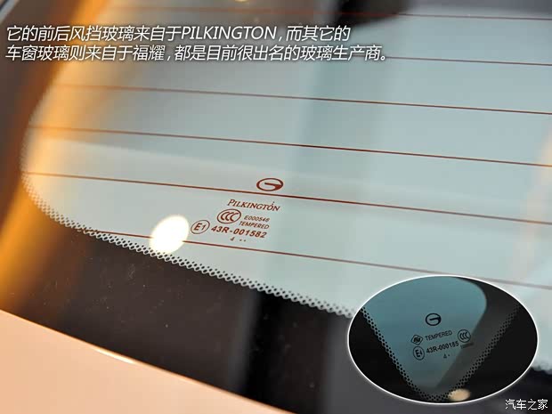 广汽乘用车 传祺GA6 2015款 1.8T 自动尊贵型 广汽乘用车 传祺GA6 2015款 1.8T 自动尊贵型