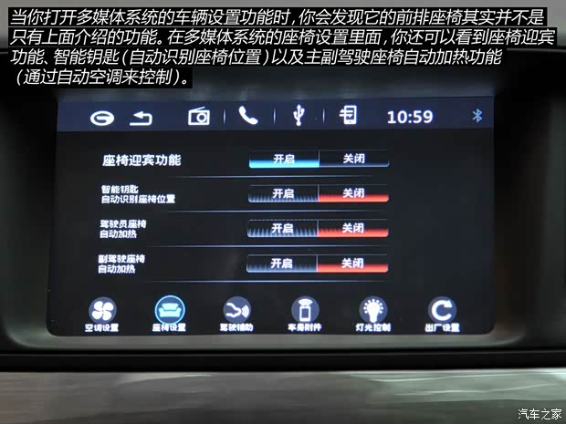 广汽乘用车 传祺GA6 2015款 1.8T 自动尊贵型