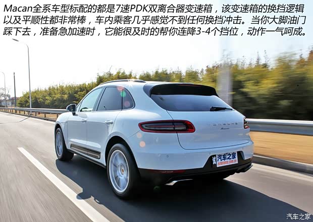 保时捷 Macan 2014款 Macan 2.0T 保时捷 Macan 2014款 Macan 2.0T