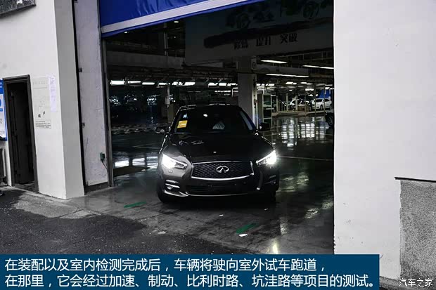 东风英菲尼迪 英菲尼迪Q50L 2015款 2.0T 豪华运动版 东风英菲尼迪 英菲尼迪Q50L 2015款 2.0T 豪华运动版