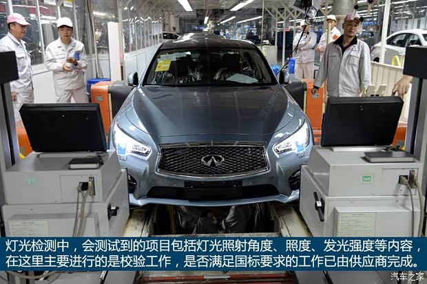 东风英菲尼迪 英菲尼迪Q50L 2015款 2.0T 豪华运动版 东风英菲尼迪 英菲尼迪Q50L 2015款 2.0T 豪华运动版