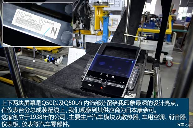 东风英菲尼迪 英菲尼迪Q50L 2015款 2.0T 豪华运动版 东风英菲尼迪 英菲尼迪Q50L 2015款 2.0T 豪华运动版