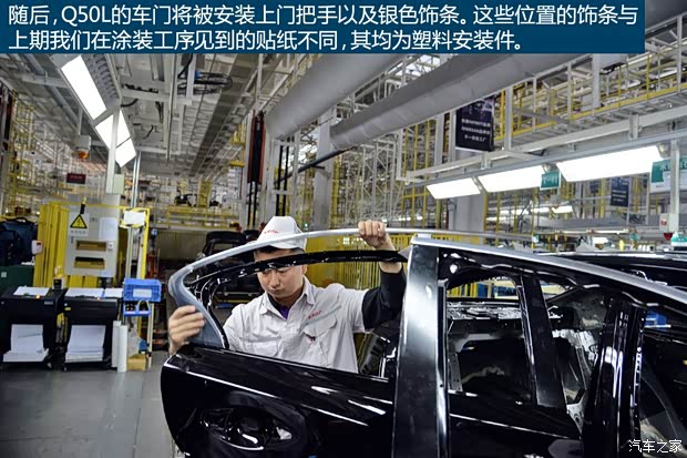 东风英菲尼迪 英菲尼迪Q50L 2015款 2.0T 豪华运动版 东风英菲尼迪 英菲尼迪Q50L 2015款 2.0T 豪华运动版