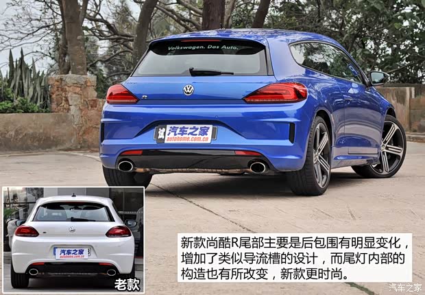 大众(进口) 尚酷 2015款  R 2.0TSI 大众(进口) 尚酷 2015款  R 2.0TSI