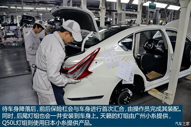 东风英菲尼迪 英菲尼迪Q50L 2015款 2.0T 豪华运动版 东风英菲尼迪 英菲尼迪Q50L 2015款 2.0T 豪华运动版