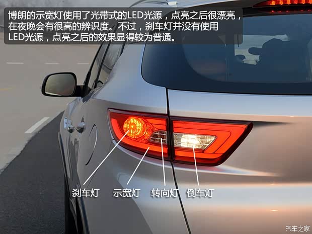 東南汽車(chē) DX7 博朗 2015款 基本型