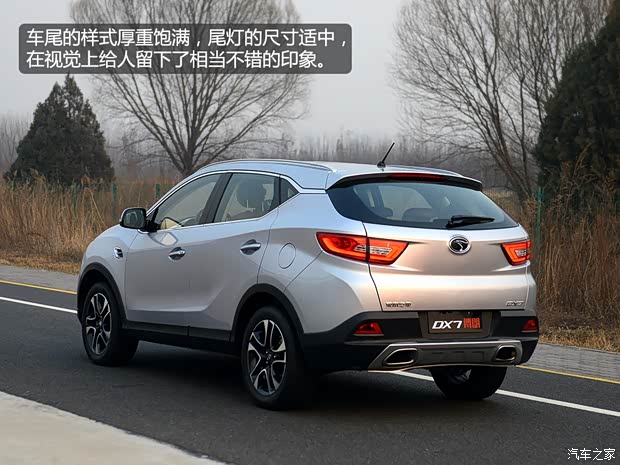 東南汽車(chē) DX7 博朗 2015款 基本型