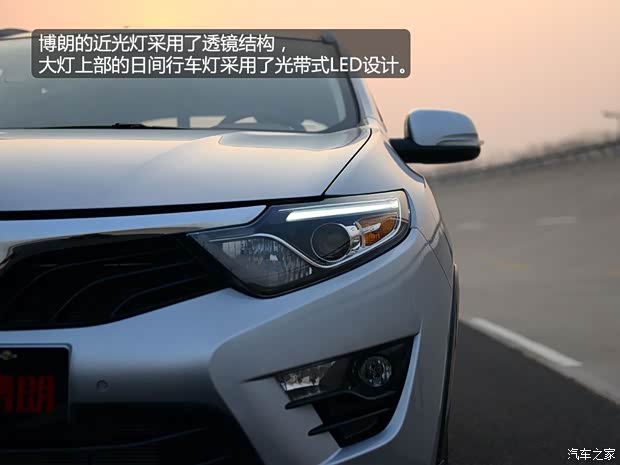 東南汽車(chē) DX7 博朗 2015款 基本型