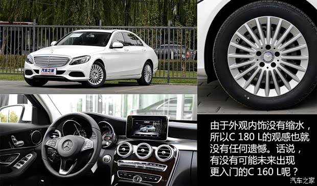 北京奔馳 奔馳C級 2015款 C 200 L 運(yùn)動型