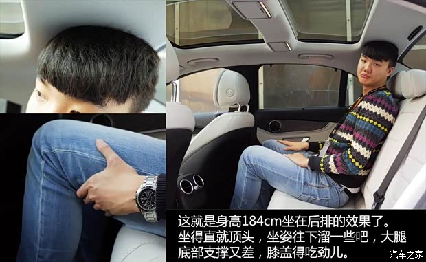 北京奔馳 奔馳C級 2015款 C 200 L 運動型 北京奔馳 奔馳C級 2015款 C 200 L 運動型