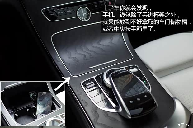 北京奔馳 奔馳C級 2015款 C 200 L 運動型 北京奔馳 奔馳C級 2015款 C 200 L 運動型