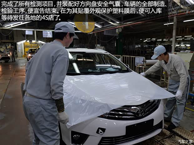 一汽丰田 卡罗拉 2014款 1.6L CVT GL-i真皮版 一汽丰田 卡罗拉 2014款 1.6L CVT GL-i真皮版