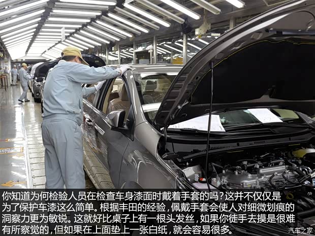 一汽丰田 卡罗拉 2014款 1.6L CVT GL-i真皮版 一汽丰田 卡罗拉 2014款 1.6L CVT GL-i真皮版