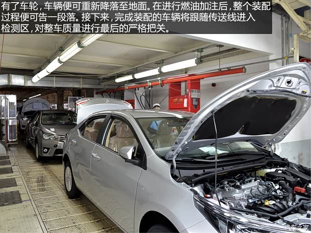 一汽丰田 卡罗拉 2014款 1.6L CVT GL-i真皮版 一汽丰田 卡罗拉 2014款 1.6L CVT GL-i真皮版