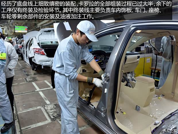 一汽丰田 卡罗拉 2014款 1.6L CVT GL-i真皮版 一汽丰田 卡罗拉 2014款 1.6L CVT GL-i真皮版