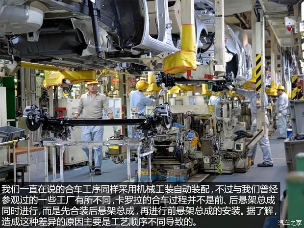 一汽丰田 卡罗拉 2014款 1.6L CVT GL-i真皮版 一汽丰田 卡罗拉 2014款 1.6L CVT GL-i真皮版