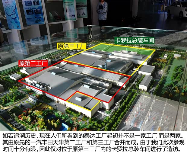 一汽豐田 卡羅拉 2014款 1.6L CVT GL-i真皮版