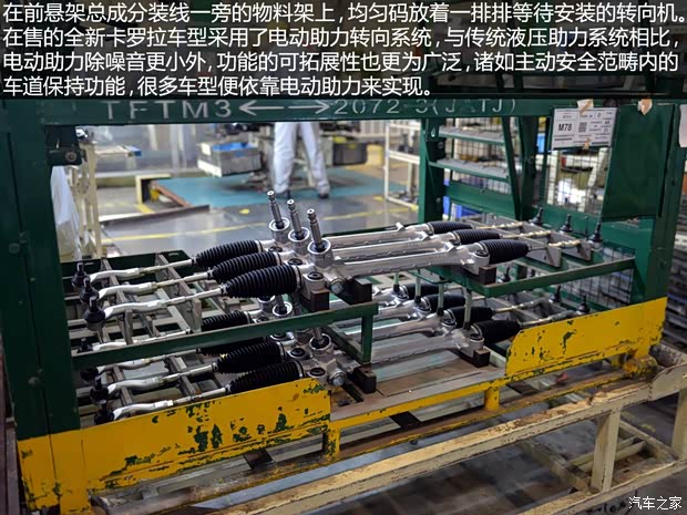 一汽丰田 卡罗拉 2014款 1.6L CVT GL-i真皮版 一汽丰田 卡罗拉 2014款 1.6L CVT GL-i真皮版