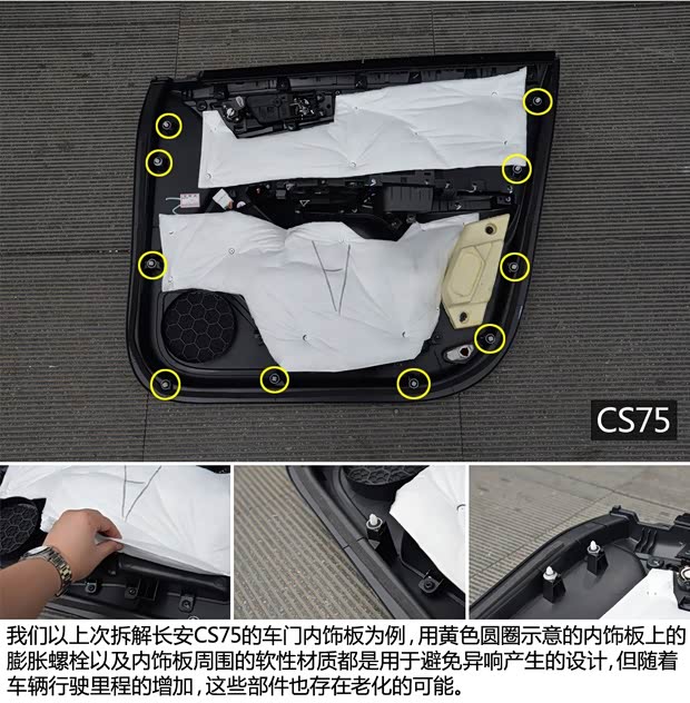 长安汽车 长安CS75 2014款 1.8T 自动精英型 长安汽车 长安CS75 2014款 1.8T 自动精英型
