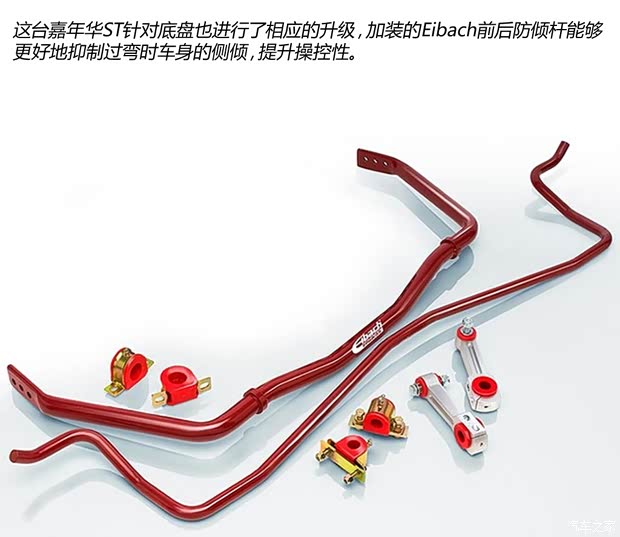 福特(进口) 嘉年华(进口) 2013款 1.6T ST 福特(进口) 嘉年华(进口) 2013款 1.6T ST