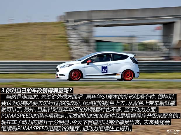 福特(进口) 嘉年华(进口) 2013款 1.6T ST 福特(进口) 嘉年华(进口) 2013款 1.6T ST