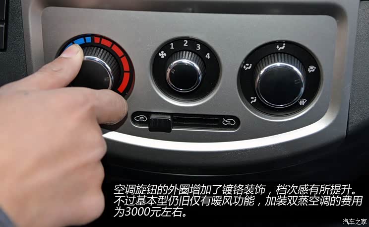 长安汽车 长安之星9 2015款 1.5L基本型4G15S 长安汽车 长安之星9 2015款 1.5L基本型4G15S