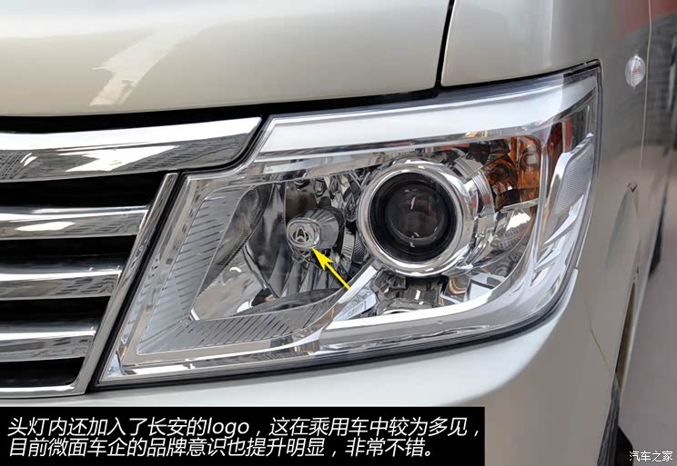长安汽车 长安之星9 2015款 1.5L基本型4G15S 长安汽车 长安之星9 2015款 1.5L基本型4G15S