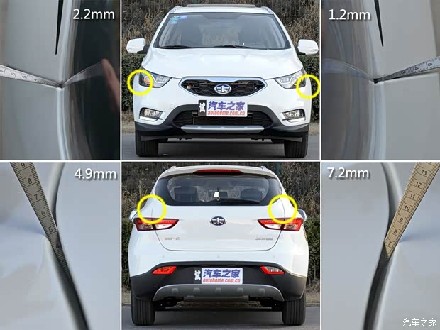天津一汽 駿派D60 2015款 1.8L 自動尊貴型 天津一汽 駿派D60 2015款 1.8L 自動尊貴型