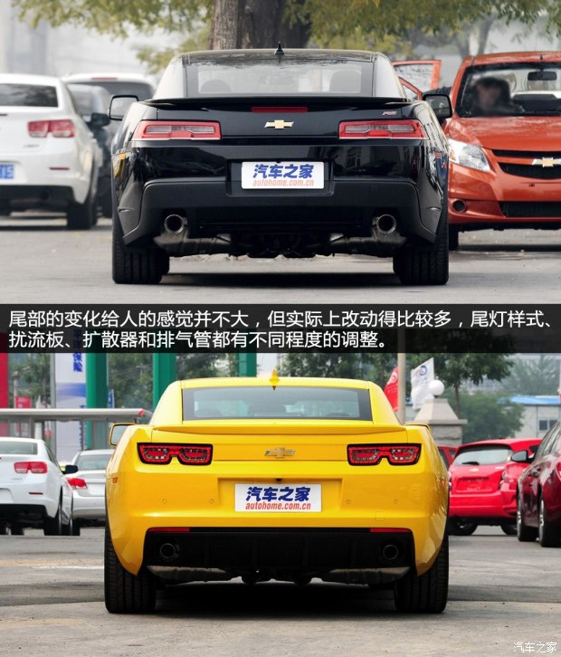 雪佛兰(进口) 科迈罗Camaro 2015款 3.6L RS