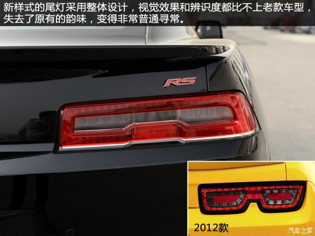 雪佛兰(进口) 科迈罗Camaro 2015款 3.6L RS