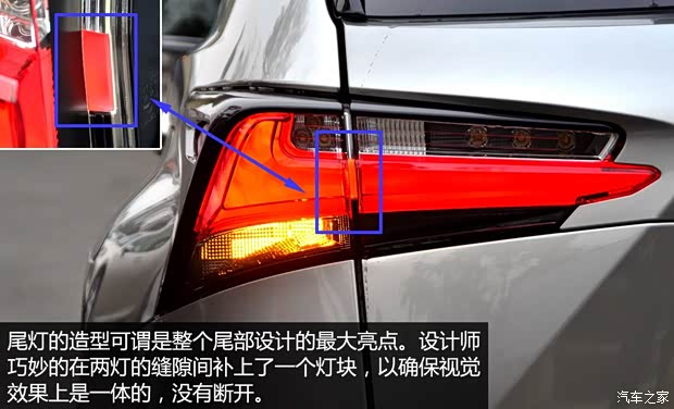 雷克薩斯 雷克薩斯NX 2015款 200 前驅 鋒行版