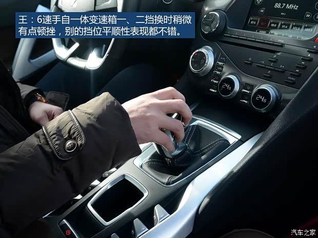 长安标致雪铁龙 DS 5 2014款 1.6T 尊享版THP200