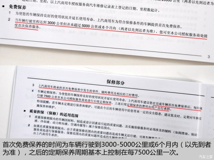 首页 用车养车 养车成本 正文  从官方保养周期表中我们可以得知,机油