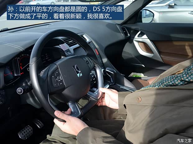 雪铁龙(进口) DS 5(进口) 2012款 1.6T 尊享版 雪铁龙(进口) DS 5(进口) 2012款 1.6T 尊享版