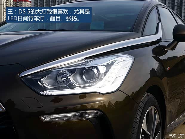长安标致雪铁龙 DS 5 2014款 1.6T 尊享版THP200