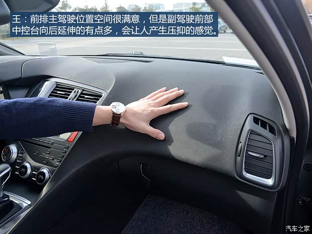 長安標致雪鐵龍 DS 5 2014款 1.6T 豪華版THP200