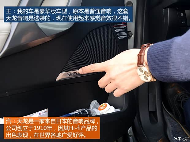 長安標致雪鐵龍 DS 5 2014款 1.6T 豪華版THP200