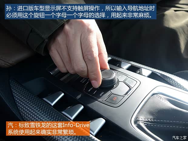 雪铁龙(进口) DS 5(进口) 2012款 1.6T 尊享版 雪铁龙(进口) DS 5(进口) 2012款 1.6T 尊享版